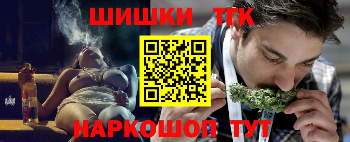 Конопля ГИДРОПОН Домодедово
