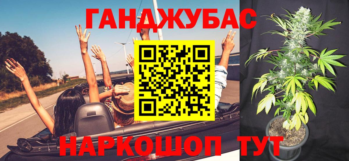 Домодедово  Марихуана Amnesia  Конопля MAZAR  Вход с VPN  Бошки марихуана THC 21% 
